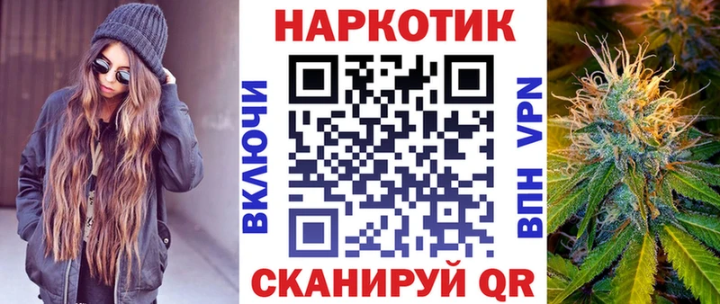 Где найти наркотики Котельники Амфетамин мега Гашиш Бошки Шишки A PVP Галлюциногенные грибы