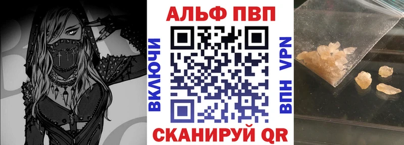 Alpha PVP мука Котельники