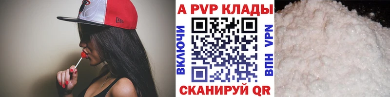Alpha-PVP СК КРИС  дарнет шоп  Котельники 