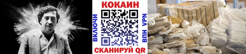 COCAIN 97% Котельники