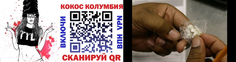 КОКАИН Боливия  Котельники 