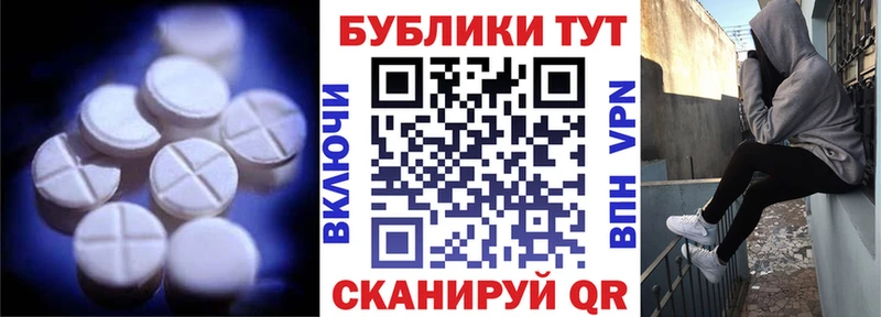 где купить наркоту МЕГА вход Экстази MDMA Котельники