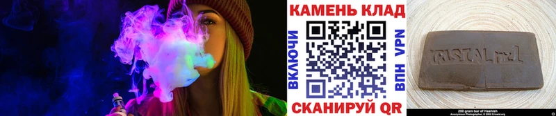 ГАШИШ Ice-O-Lator  Котельники 