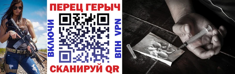 Героин Heroin  цены наркотик  Котельники 