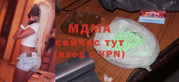 COCAINE Богданович