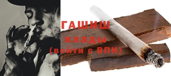 соль ск Богородицк
