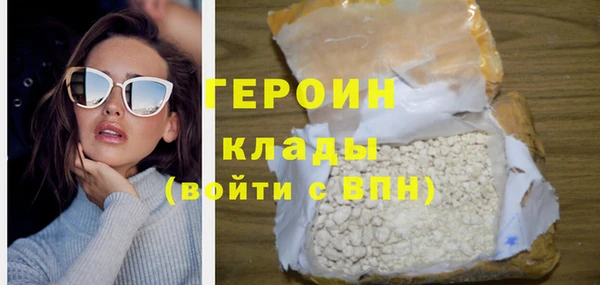 COCAINE Богданович