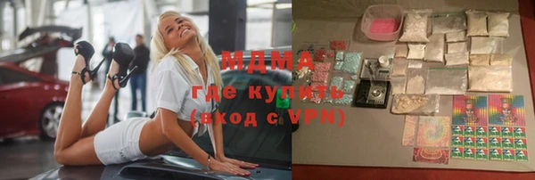 прущая мука Богородск