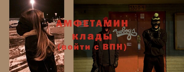 COCAINE Богданович