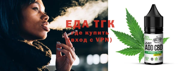 прущая мука Богородск