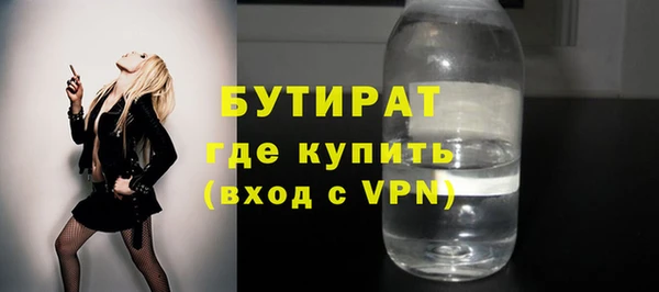 соль ск Богородицк