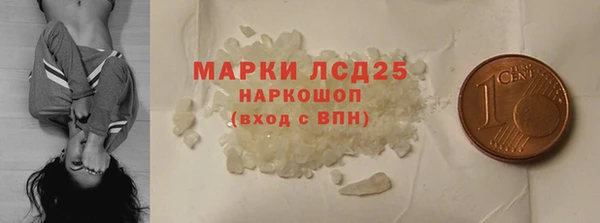 соль ск Богородицк