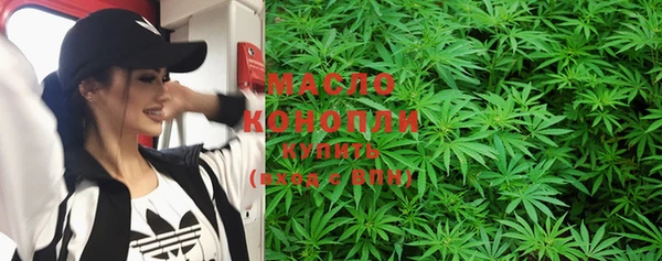 прущая мука Богородск