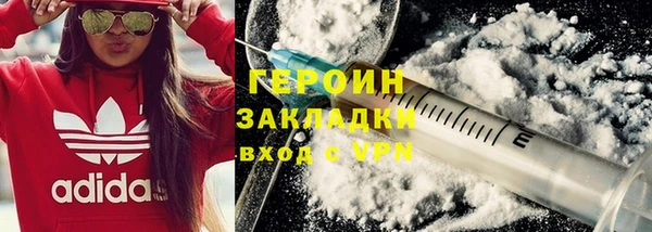 соль ск Богородицк