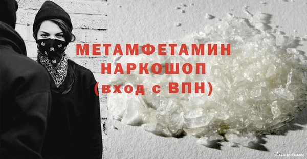 прущая мука Богородск