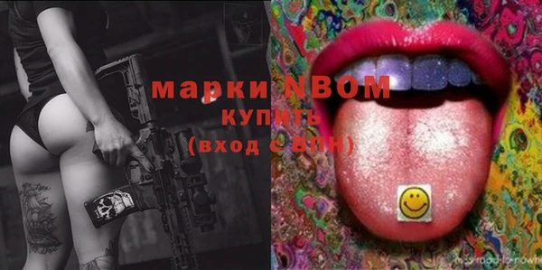прущая мука Богородск