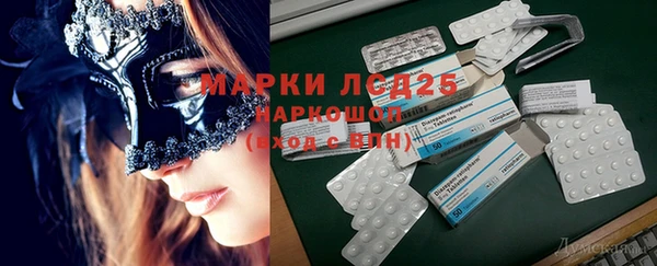 COCAINE Богданович