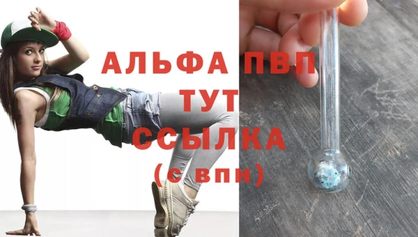 прущая мука Богородск