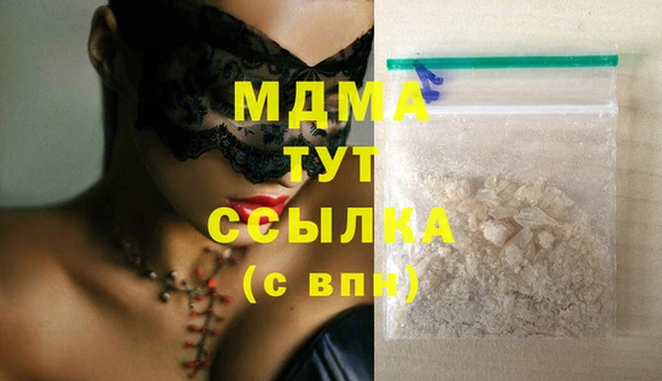 соль ск Богородицк