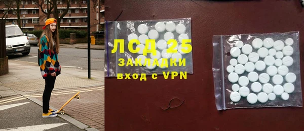 COCAINE Богданович