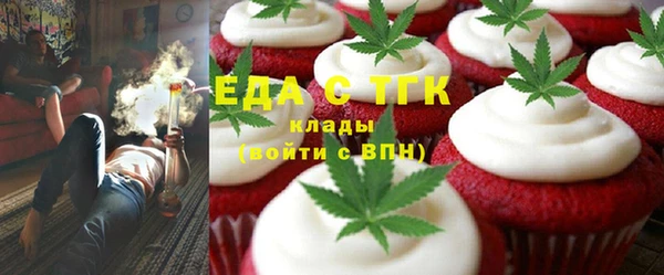 прущая мука Богородск