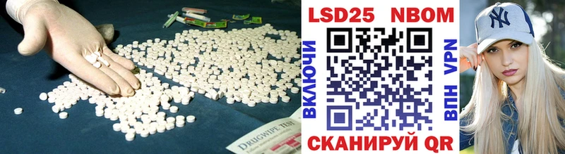 даркнет сайт Котельники LSD-25 экстази кислота