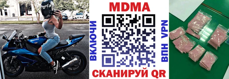 купить   Котельники  MDMA молли 