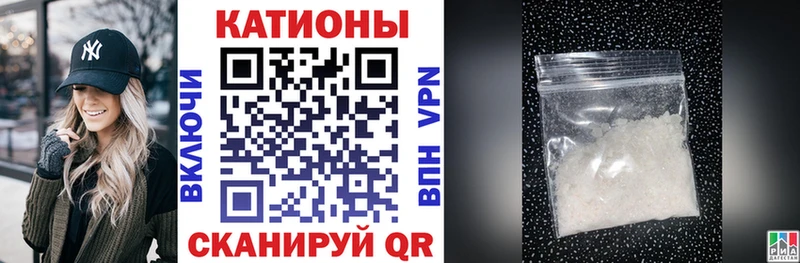 Меф мяу мяу  гидра маркетплейс  Котельники 