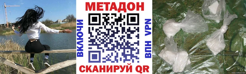 ОМГ ОМГ как войти  закладка  Котельники  МЕТАДОН мёд 