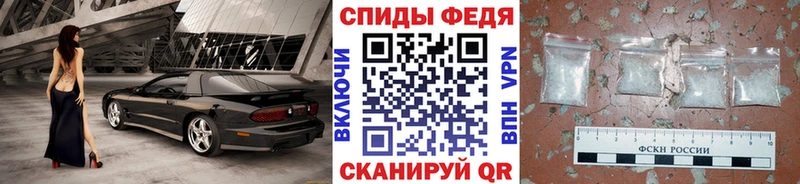 Метамфетамин кристалл  дарнет шоп  Котельники 