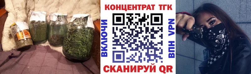 mega маркетплейс  Котельники  площадка наркотические препараты  магазин продажи наркотиков  ТГК вейп 